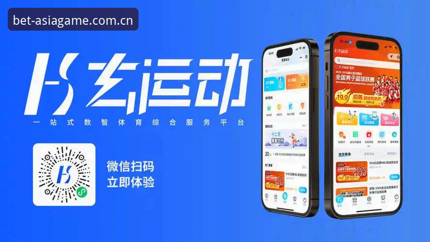 Bet亚洲体育 VS 传统平台：亚洲体育投注平台怎么样？全面对比与深度分析