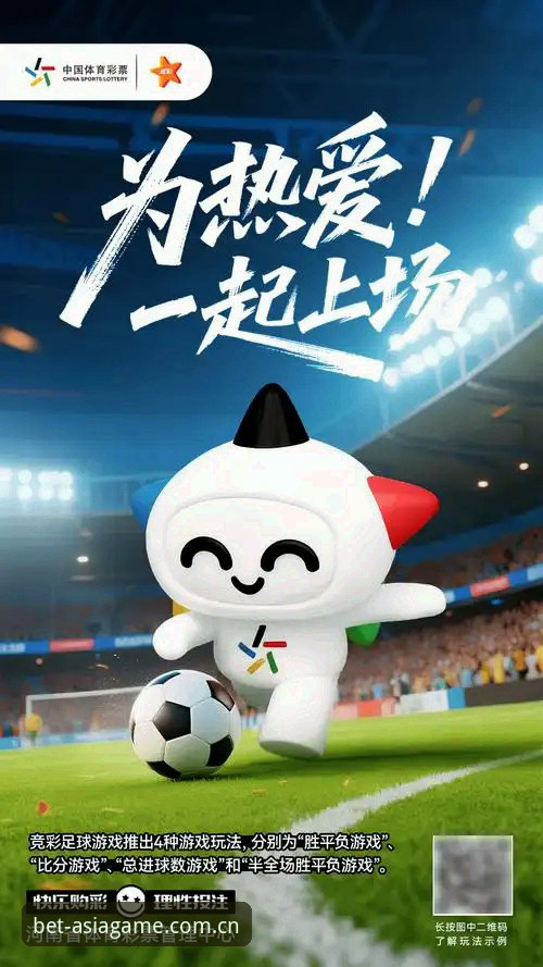 亚洲体育竞猜网址最新动态：老用户实测Bet Asia官网v2.0.0版本体验